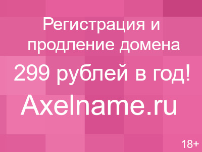 Отель "Понтос" Витязево